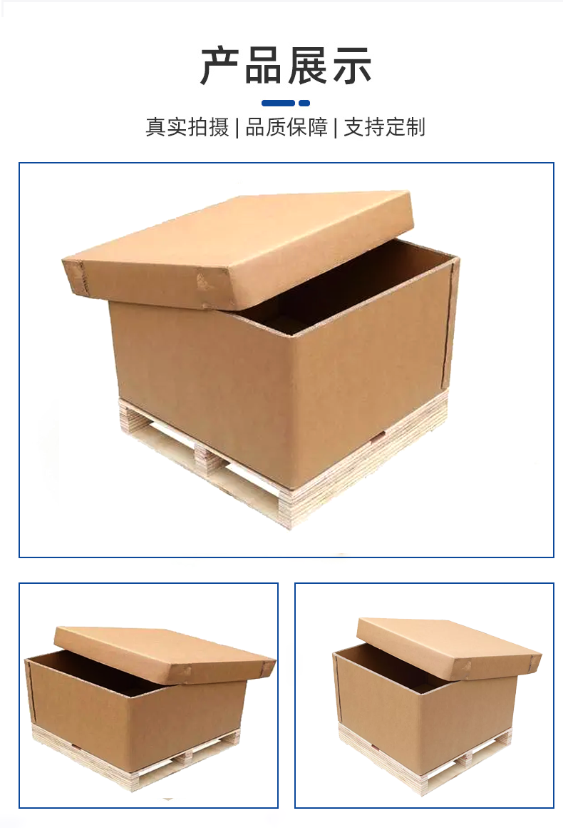 石家庄市瓦楞纸箱的作用以及特点有那些？